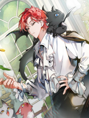 成为伯爵的废物