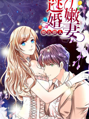 余生漫漫偏爱你