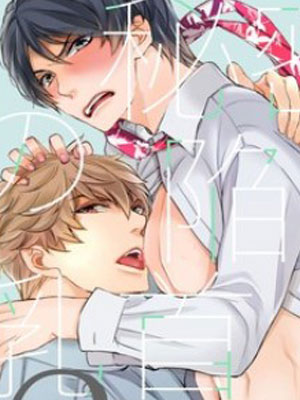 凹陷乳首秘密开发中