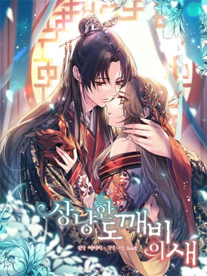 温柔的鬼怪之鸟