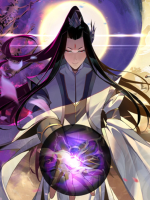 我！天命大反派