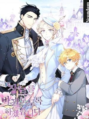 让我们换个类型吧