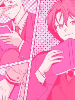 那家伙的BL漫画