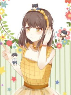 全世界我只喜欢你