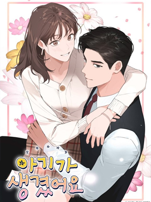 理事长和我的秘密关系