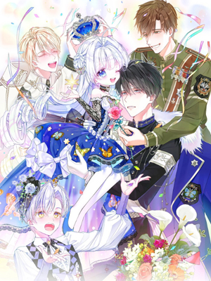 选个美男做爸爸