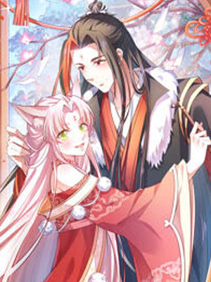 五卷神兽录之无忧传