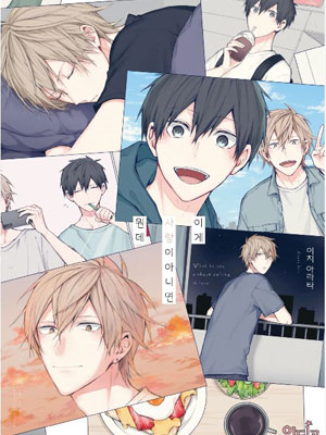 如果这不是爱怎么办