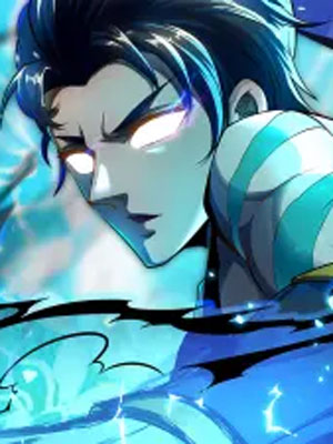 我被封印九亿次