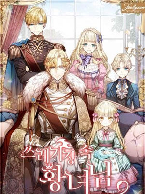 垃圾桶里的公主