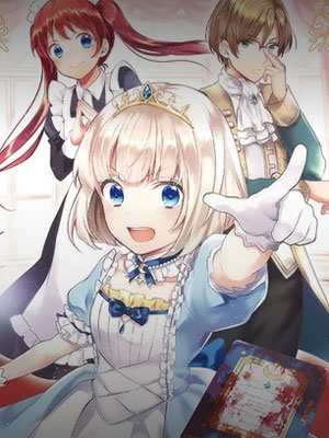 提尔蒙帝国故事