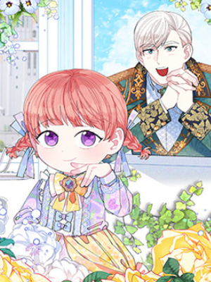 公主的王宫征服记