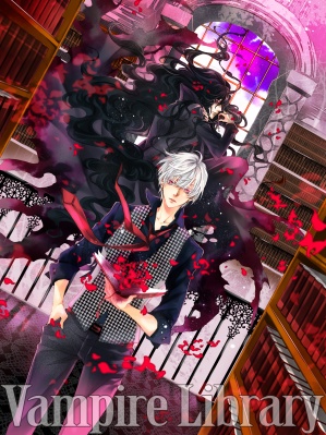 吸血鬼图书馆