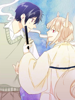 我欠狐仙一千个吻