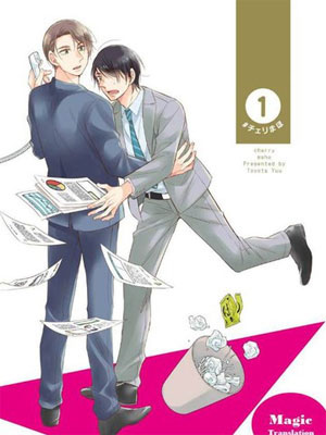 如果到了30岁还单身会变魔法师