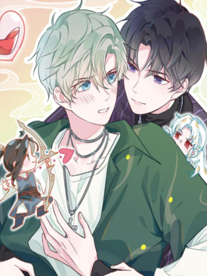 甜甜的网恋翻车了！？！