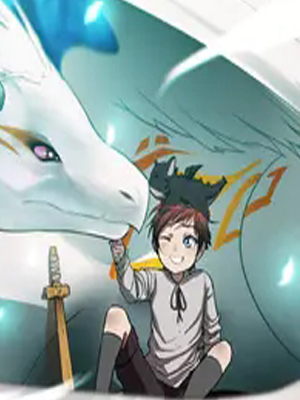 三岁开始做王者