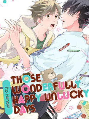 那些不幸的日子