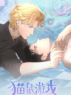 Max Mohave事件档案