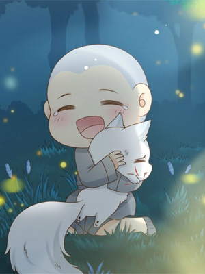给我来个小和尚：欢迎来到妖怪镇