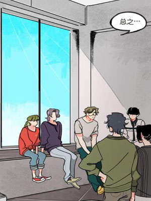 男公关妄想计划