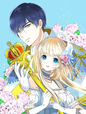 你想停止结婚吗？花姬和成为○○的国王