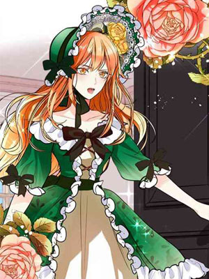 反派女主的美德