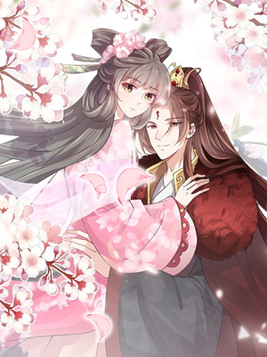 少主好凶我好爱