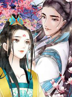 我是女帝我好南