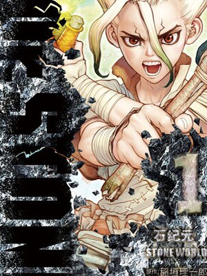 Dr.Stone