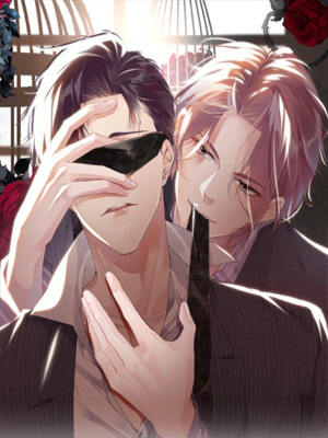 谁把谁当真番外