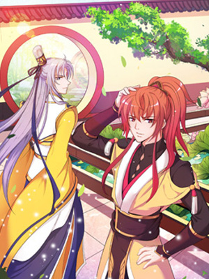 君随王爷浪天涯