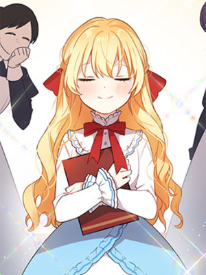 皇家婚约先保密