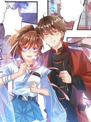 我是漫画女主角