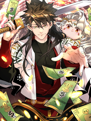 身为首富的我真不想重生啊