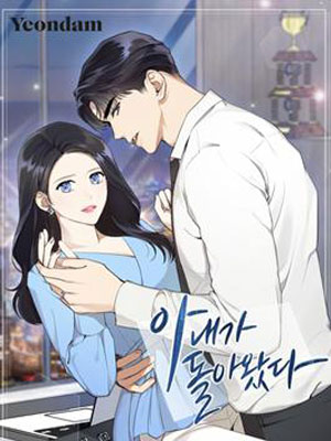 要和我谈恋爱试试嘛？