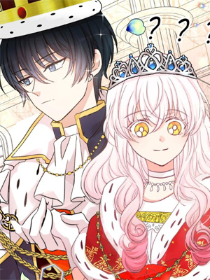 月亮魔女与太阳陛下