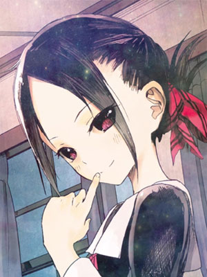 辉夜大小姐想让我告白天才们的恋爱头脑战