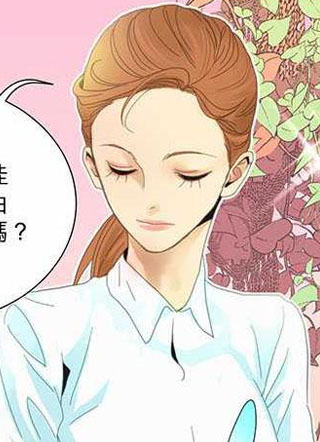 禁止接近 截图1