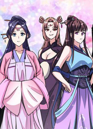 七个老婆逼我死 截图1