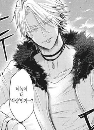 不忠和白白的爱的痕迹 截图1