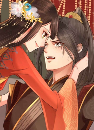 天下为聘：王妃又在撩我 截图1