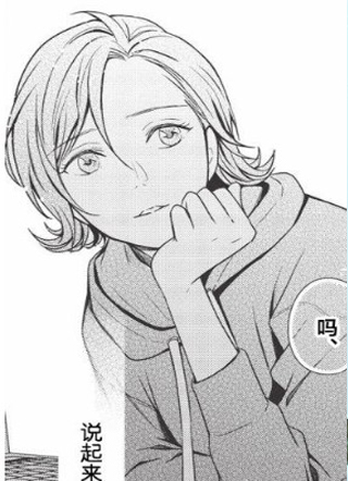 研究栋的深夜食堂 截图1