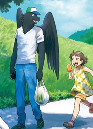 与妖为邻 截图1