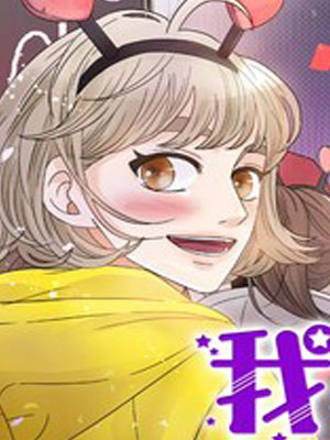 我们恋爱吧 截图1