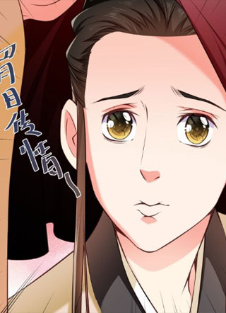 懒散初唐 截图1