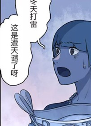 二月十五 截图1