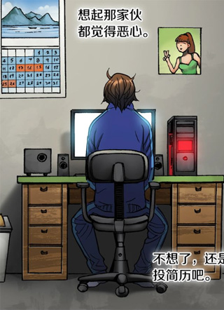 次元雇佣兵 截图1