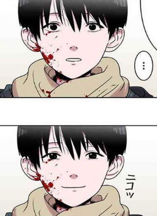 另一个秘密：不便的真相 截图1