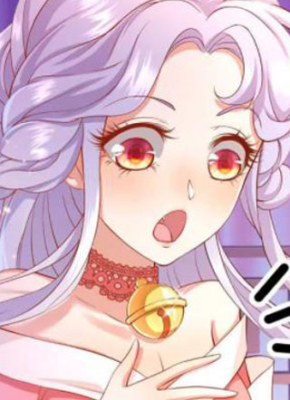 养兽为妃第二季 截图1